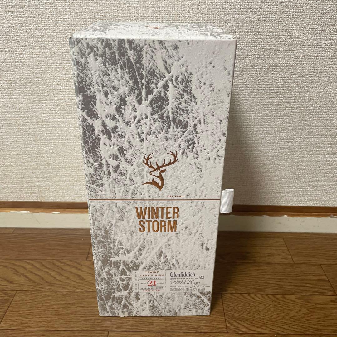 希少！！終売品！！グレンフィディック8本セット