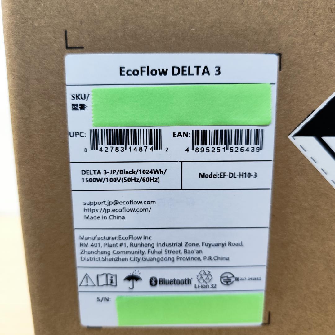 慎*二様 セール【公式認定整備済品】EcoFlow DELTA 3 ポータブル電