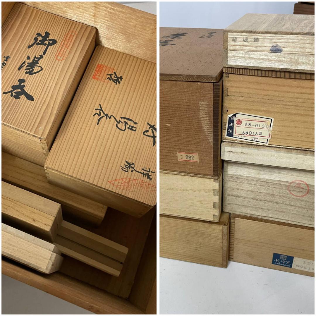 木箱 無地 空箱 まとめて 16点 花瓶 花器 無地箱 共箱 桐箱 保存箱