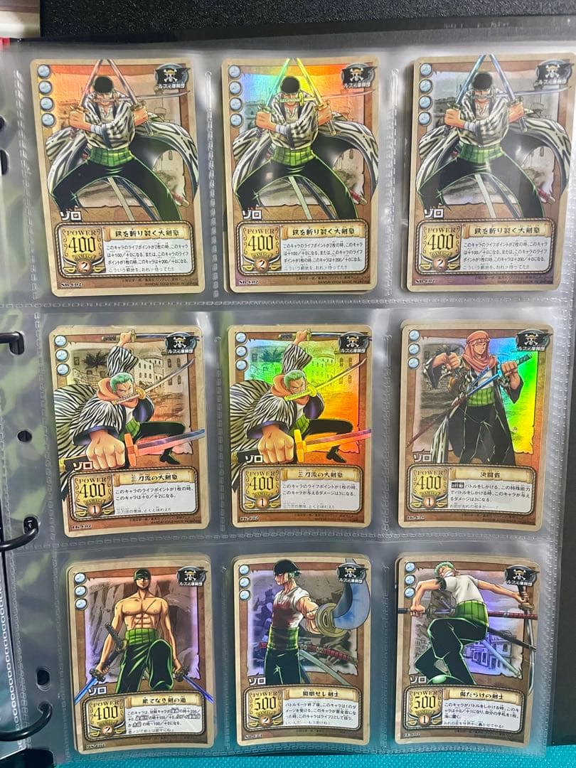 【超豪華】旧ワンピースカードダス ハイパーバトル キラカード まとめ売り レトロ