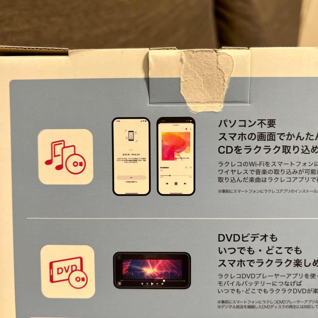 BUFFALO バッファロー DVDプレイヤー スマートフォン用CDレコーダー