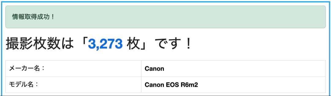 EOS R6 Mark II・RF24-105L IS USM レンズキット