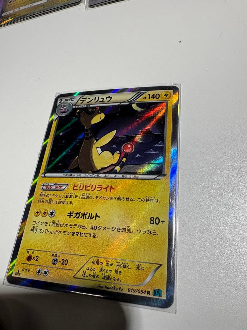 A0105)ポケモンカードセット キラ　28枚まとめ