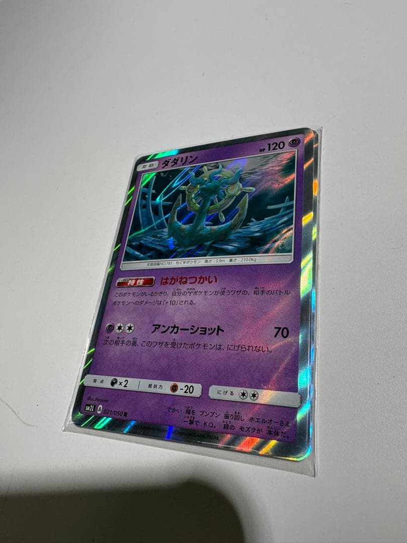 A0105)ポケモンカードセット キラ　28枚まとめ