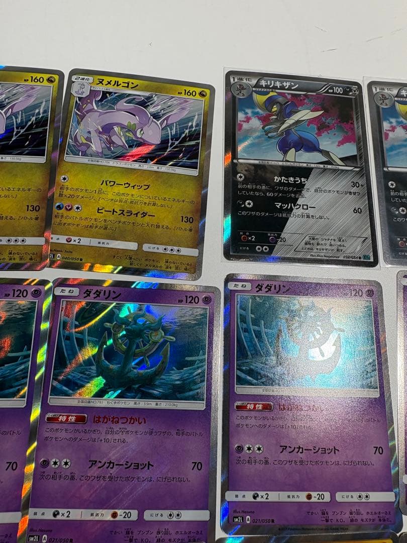 A0105)ポケモンカードセット キラ　28枚まとめ