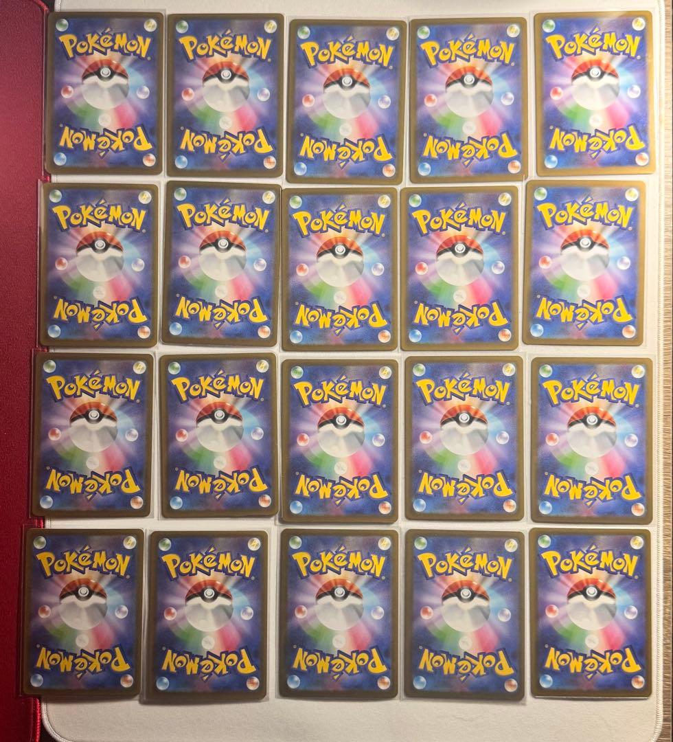 ポケモンカードゲーム ARまとめ売り✨　(20枚)