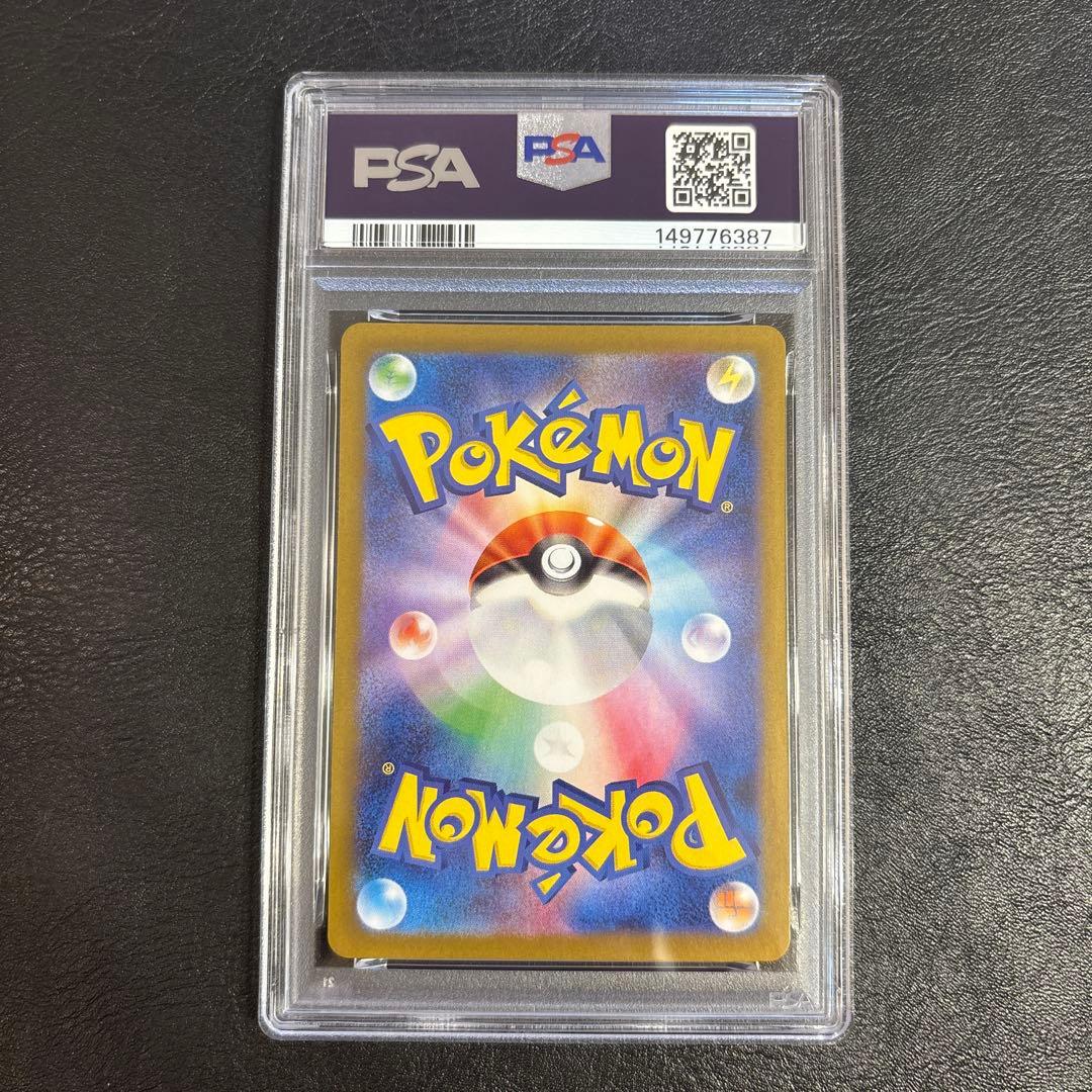PSA9 PSA10 3連番トウホク ヒロシマ フクオカ ピカチュウ