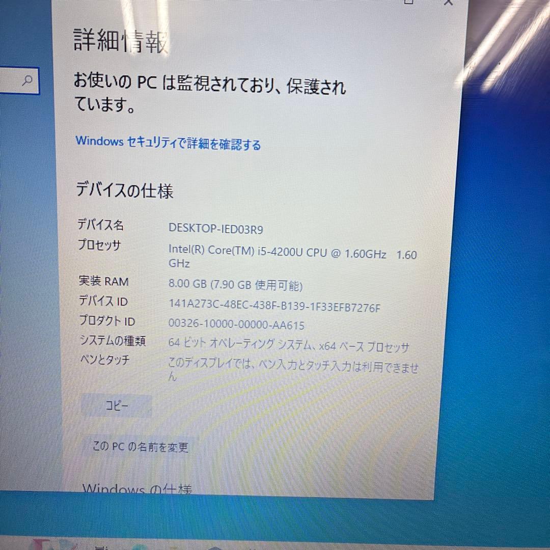 ② 【SSD256GB】VAIO Core i5 8GB Win10 AC使用O