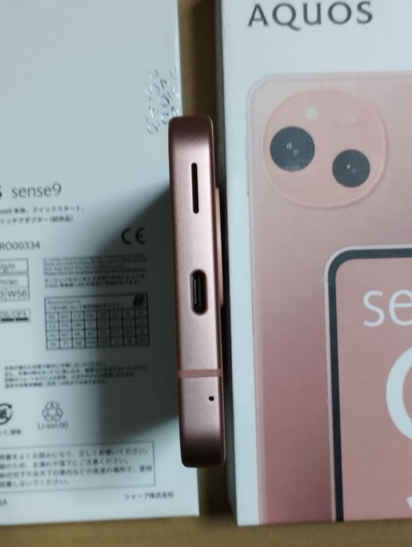 美品 AQUOS sense9 SH-M29 6GB/128GB SIMフリー