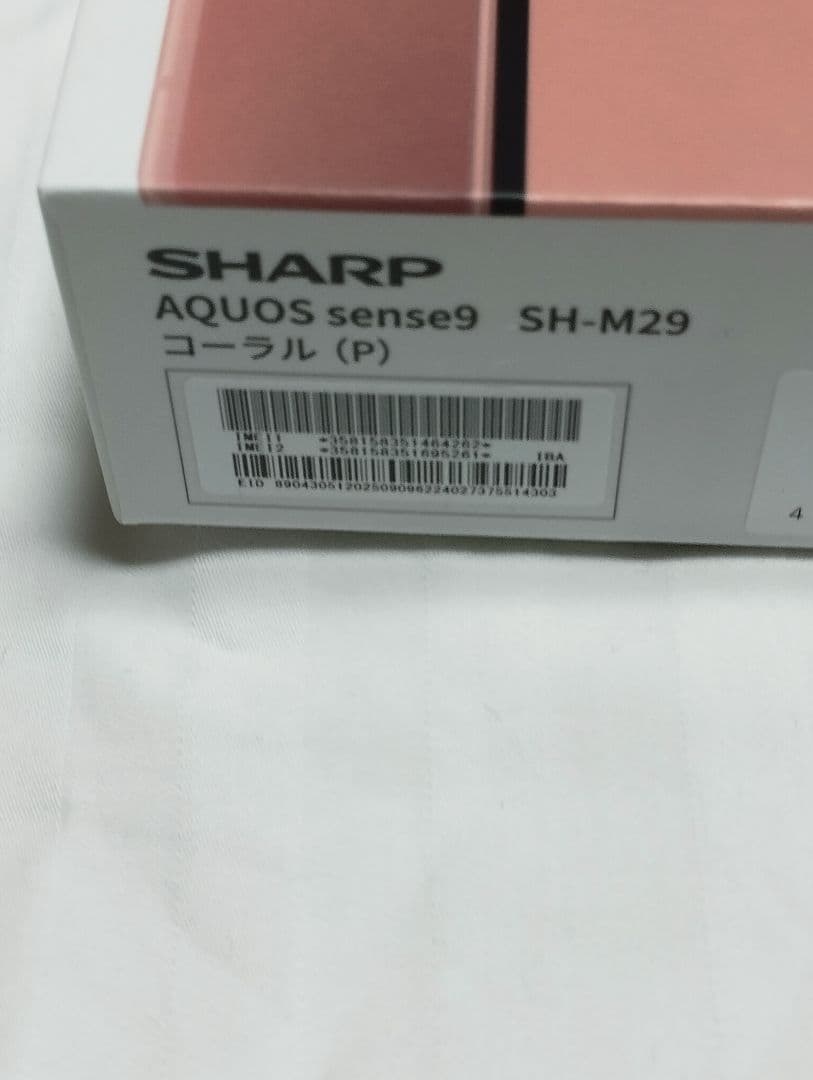 美品 AQUOS sense9 SH-M29 6GB/128GB SIMフリー