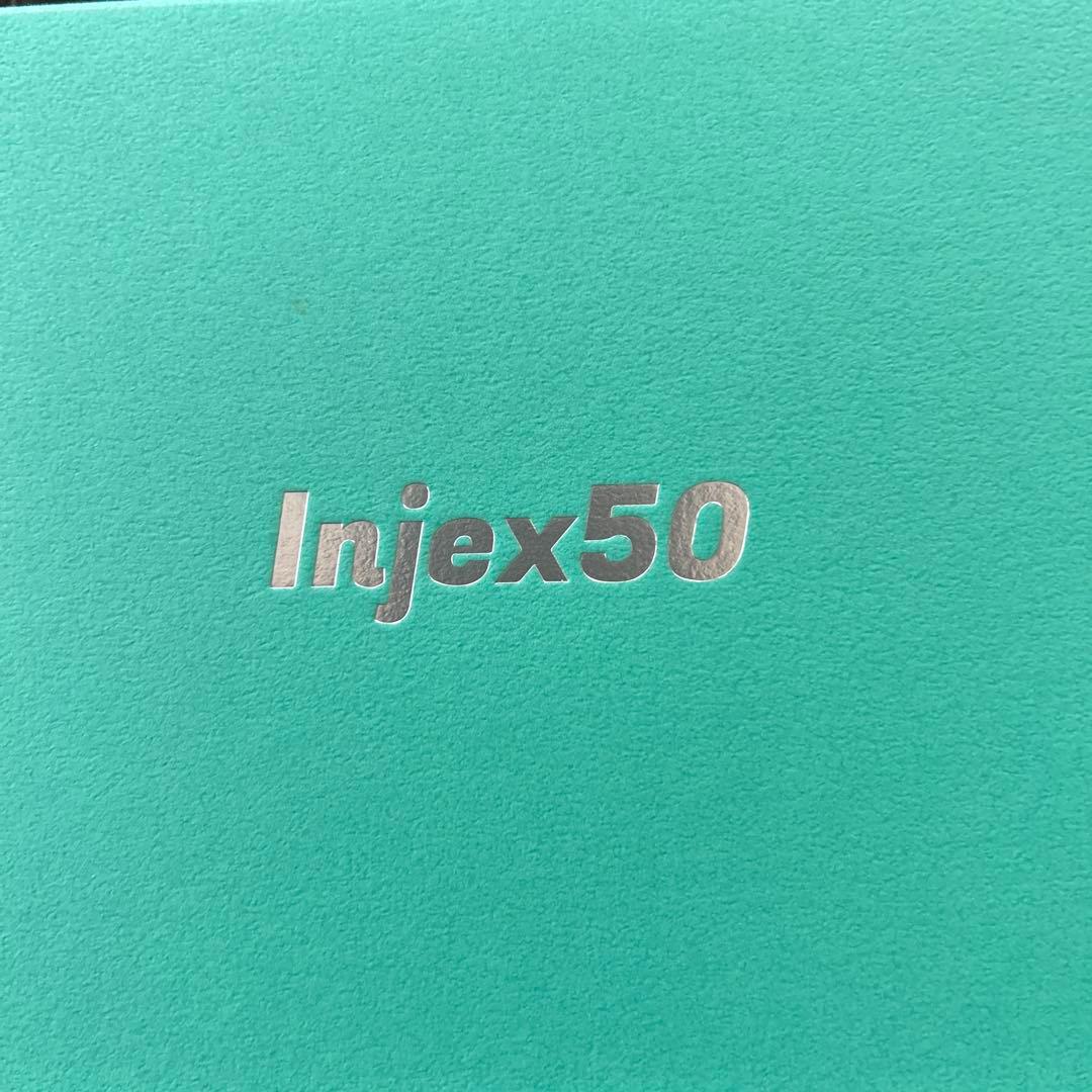Injex50 医療用注射器セット