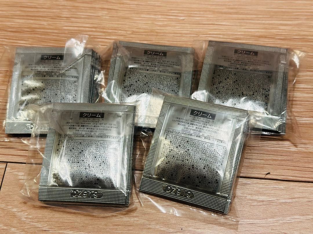 POLA BA クリーム N 0.6g 50包