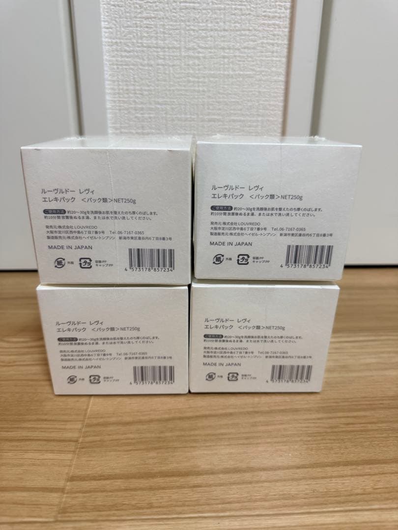 【新品未開封】4個セット ルーヴルドー レヴィ エレキパック(2個セットでも可)