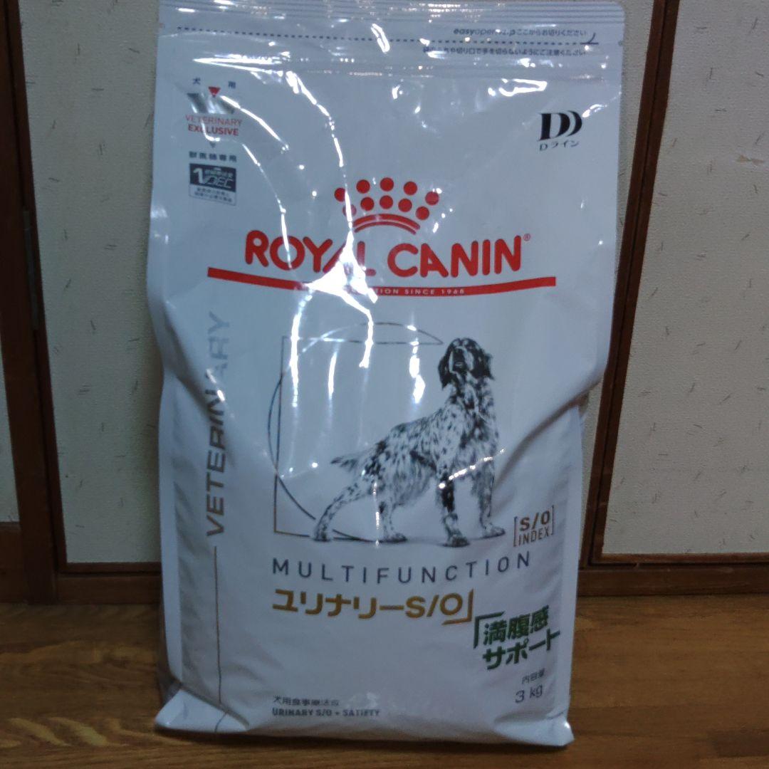 ロイヤルカナン　ユリナリーS/O　満腹感サポート　3kg