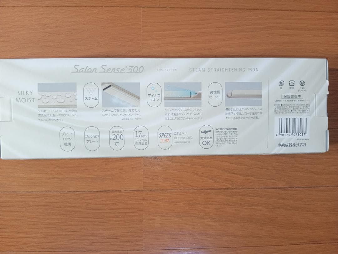 お値さげ！【新品】KOIZUMI スチームストレートアイロンKHS-8750/W