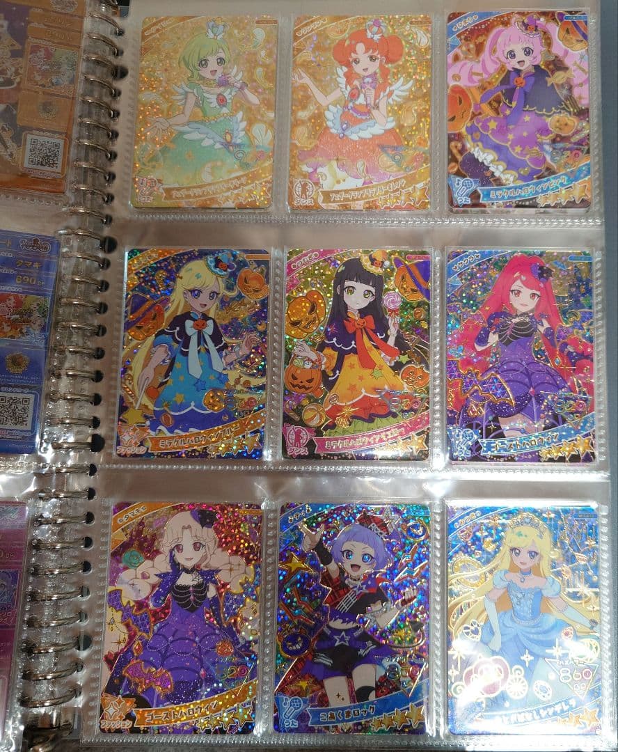 ひみつのアイプリ　コンプリート品