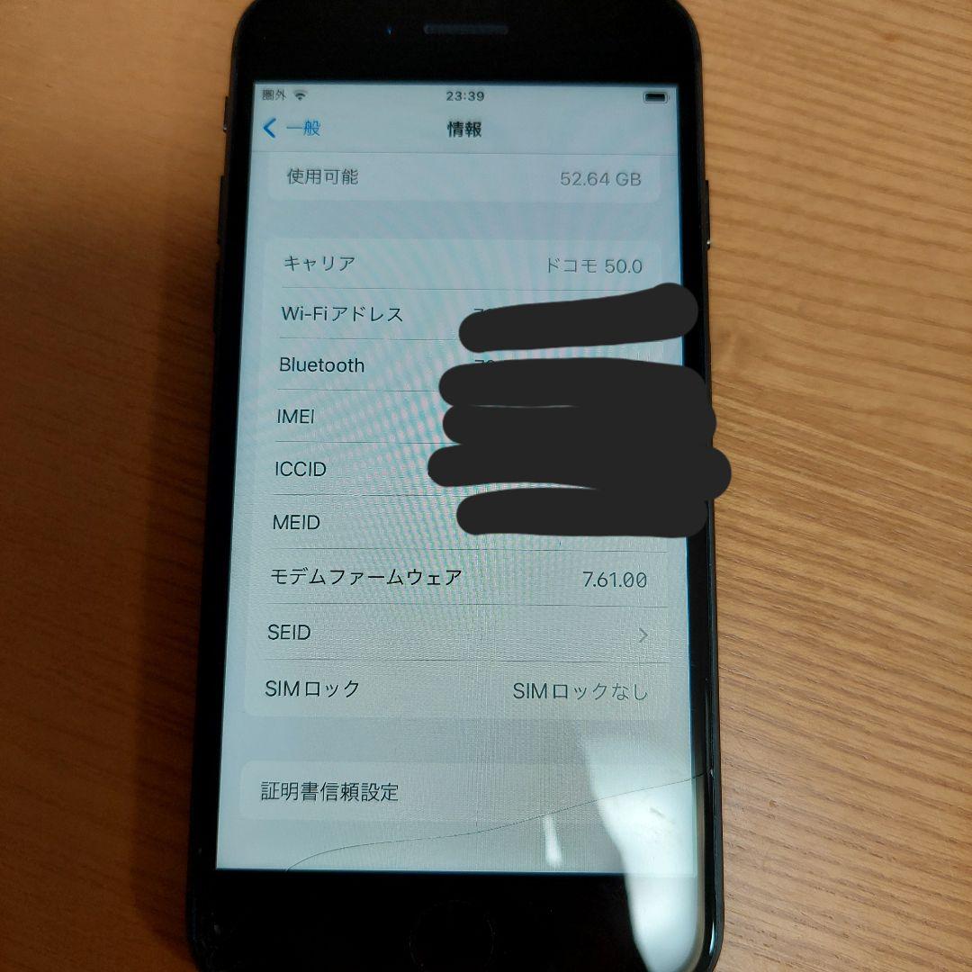 P*h様 iPhone8　画面割れ　64GB　グレー