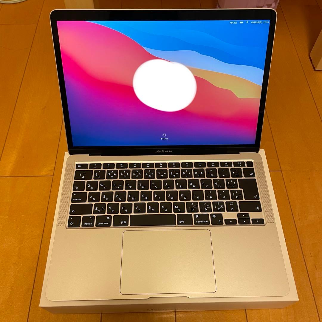 【極美品】Apple MacBook Air 本体13インチ (2020モデル)
