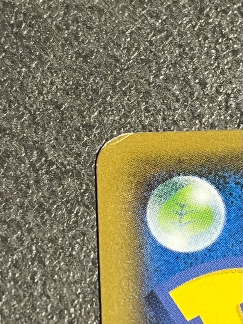 ピカチュウ：ムンク展×ポケモンカードゲーム 288/SM-P