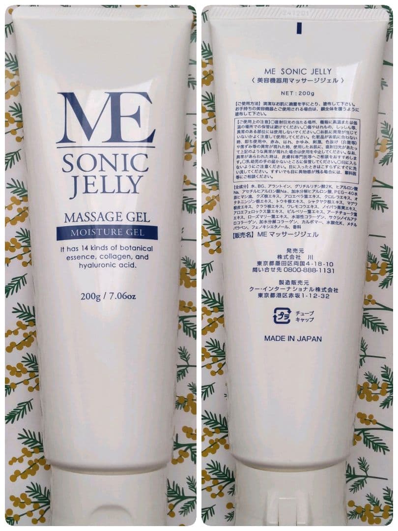 ME LA BOUMラボン＊IKKOさんプロデュース美顔器
