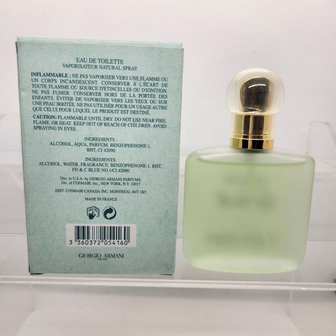 新品未使用 ジョルジオアルマーニ アクアディジオ オードトワレ 50ml