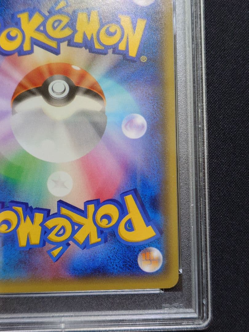 【PSA 9】マグマ団のグラードンEX