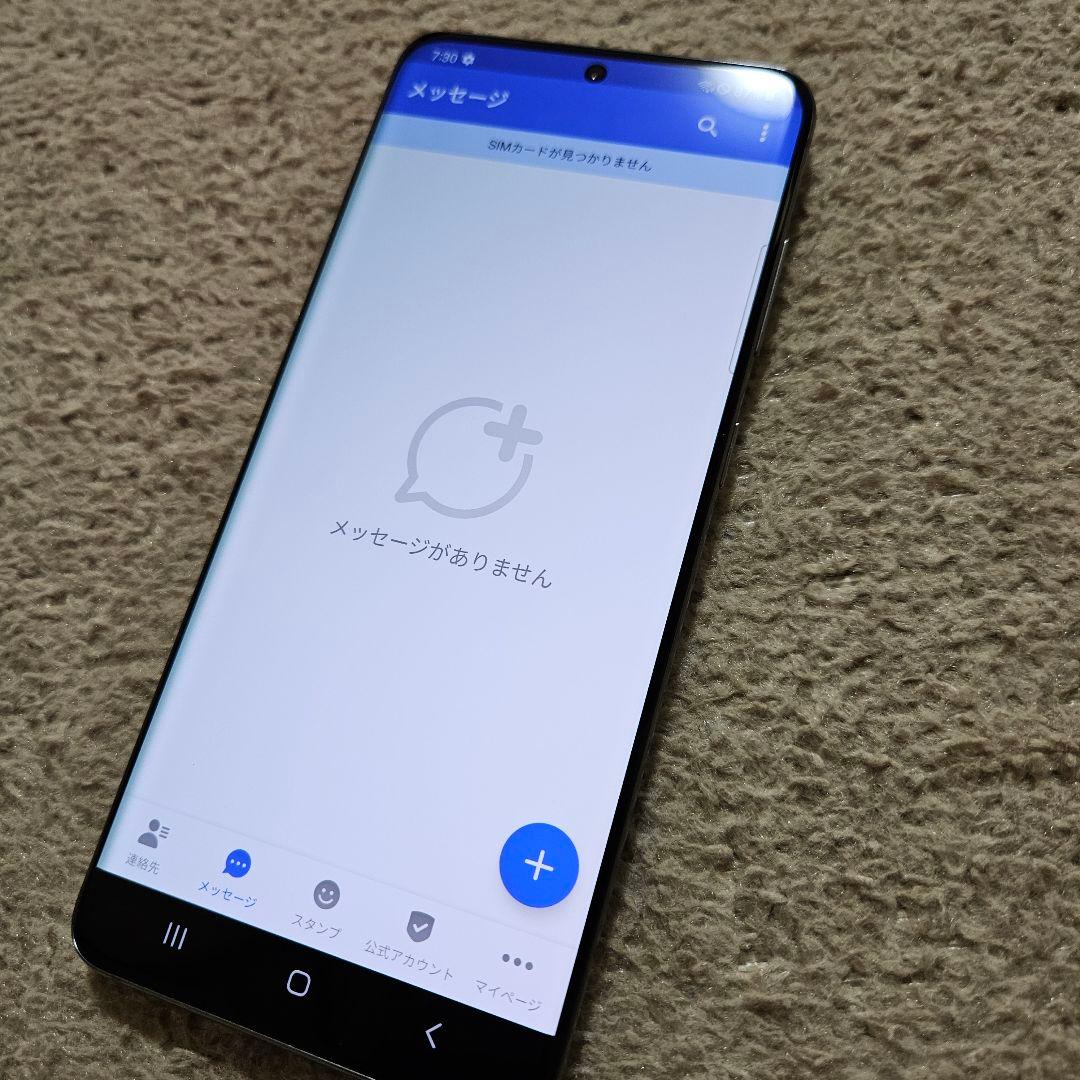 Galaxy S20 5G. SIMフリー.おサイフケータイ. グレー.128G