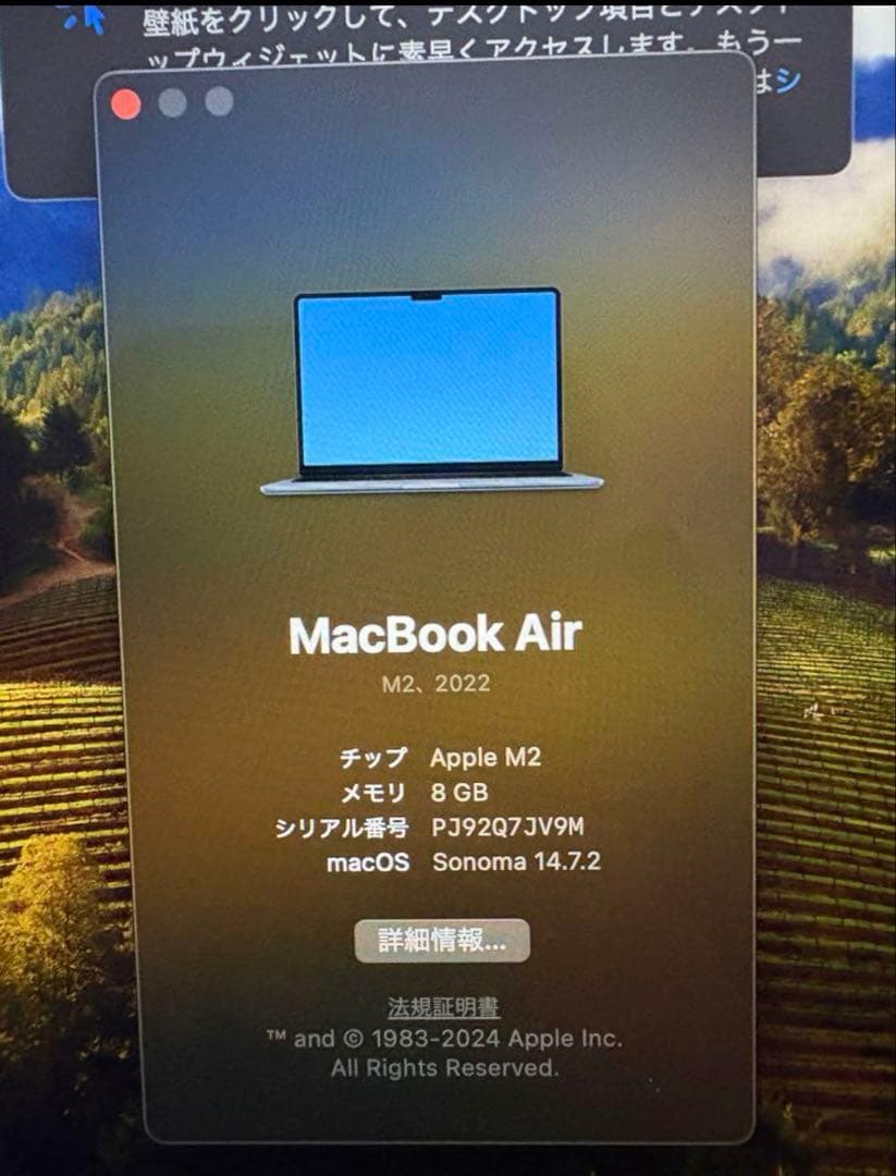ミッドナイト 13インチ MacBook air m2 8GB,256GB