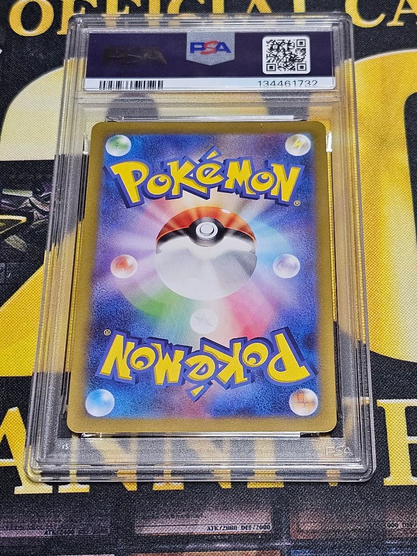【PSA10】ナンジャモのカイデン PROMO SV-P 232/SV-P