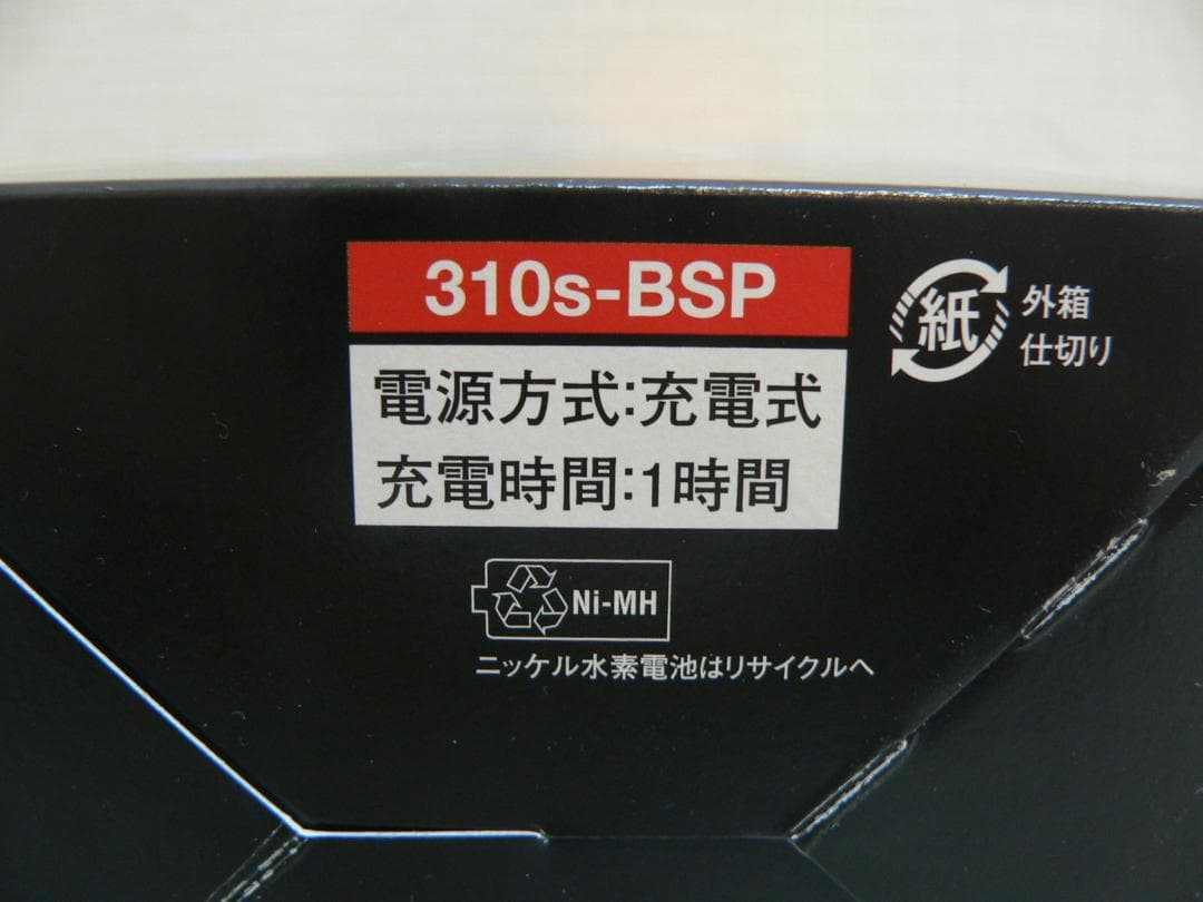 ●45991 BRAUN Series3 310S-BSP シェーバー 未開封