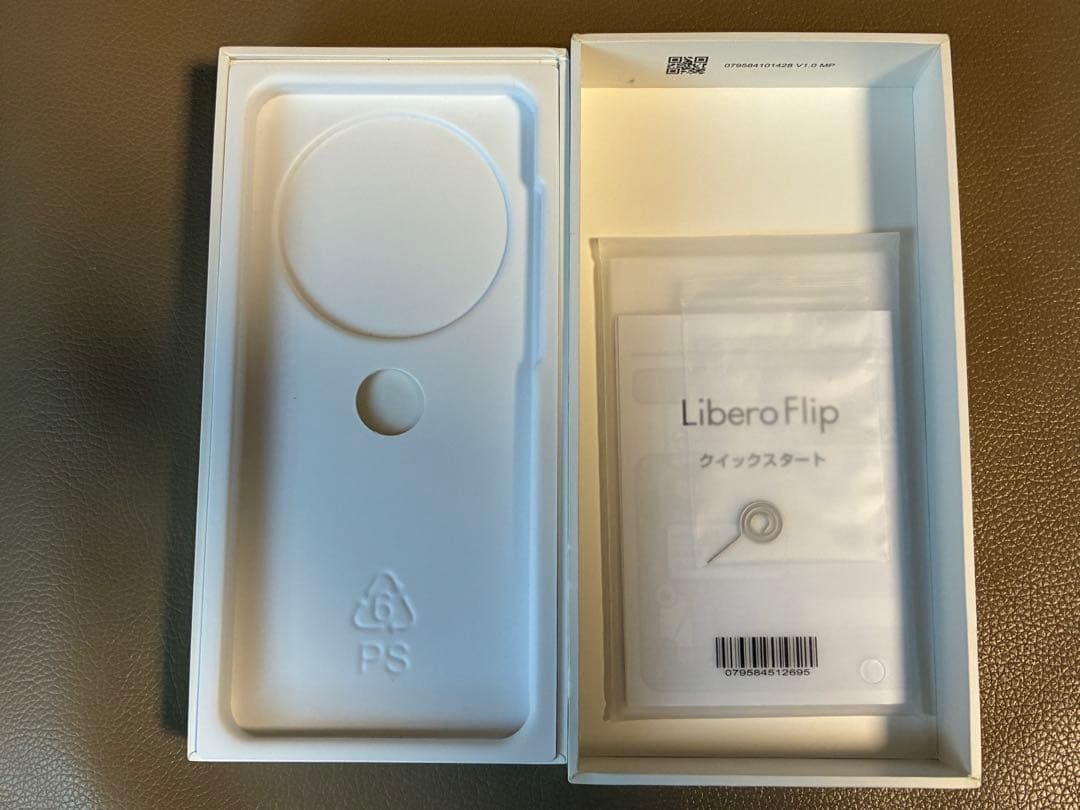 送料込み‼️Libero Flip ブルー　中古　動作品