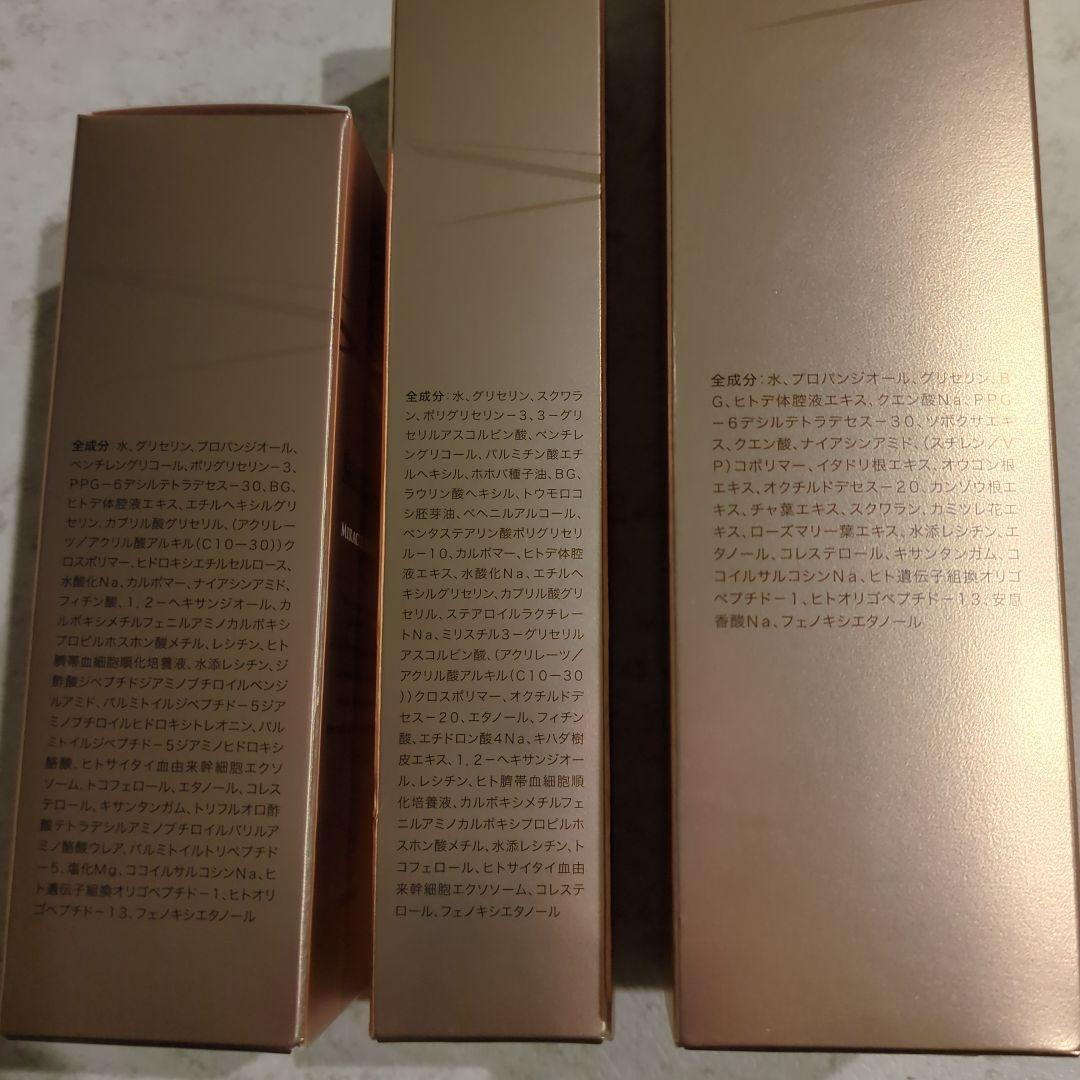 値下げ交渉可能　クオリア　化粧水　美容液　クリーム　セット