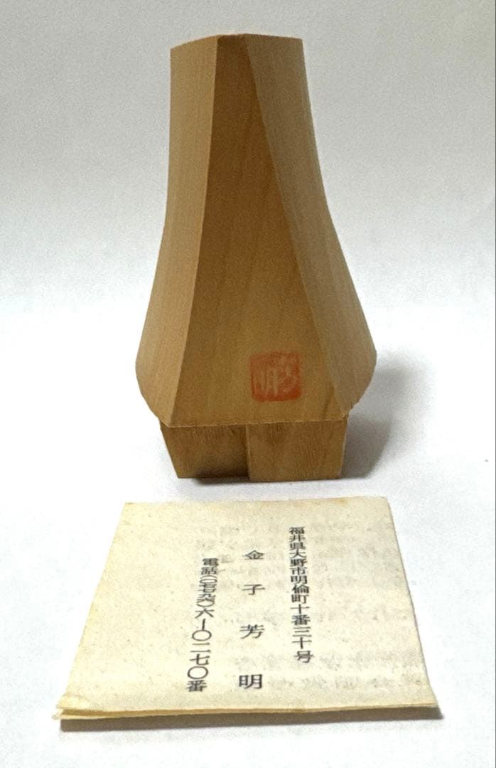 郷土玩具 雪人形 福井　金子　芳明刀　一刀彫　絶品　昭和　ビンテージ　希少　レア