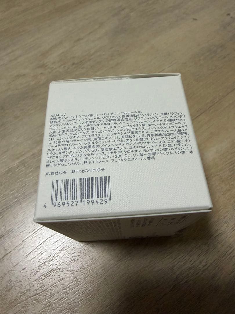 アイケア EXCIA repair intense eye cream 15g