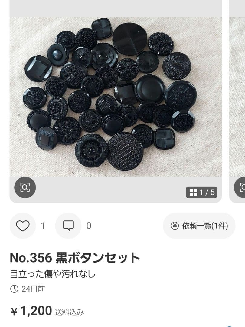 Naです♡