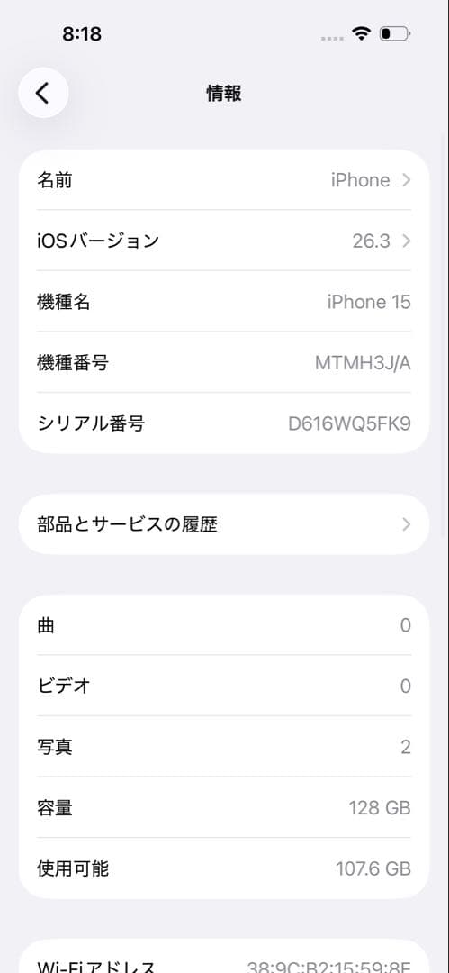【ジャンク品】iphone15 128GB ブラック　本体