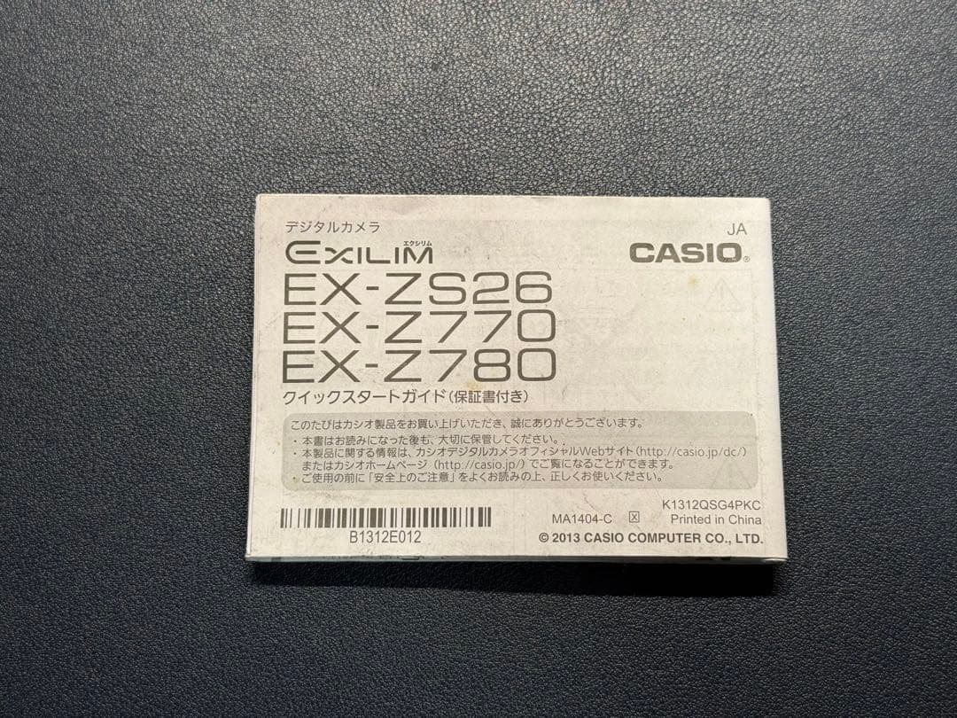 CASIO EXILIM EX-Z780 コンパクトデジタルカメラ
