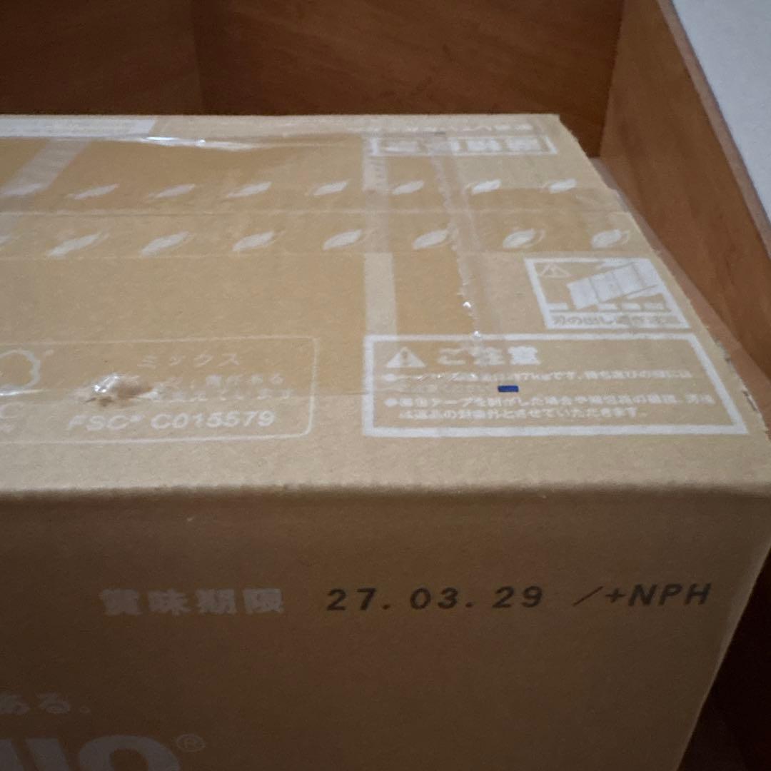 IZUMIO 水素水