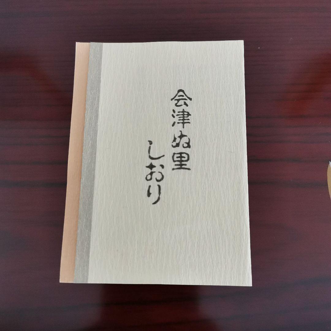 折笠漆器店の収納箱
