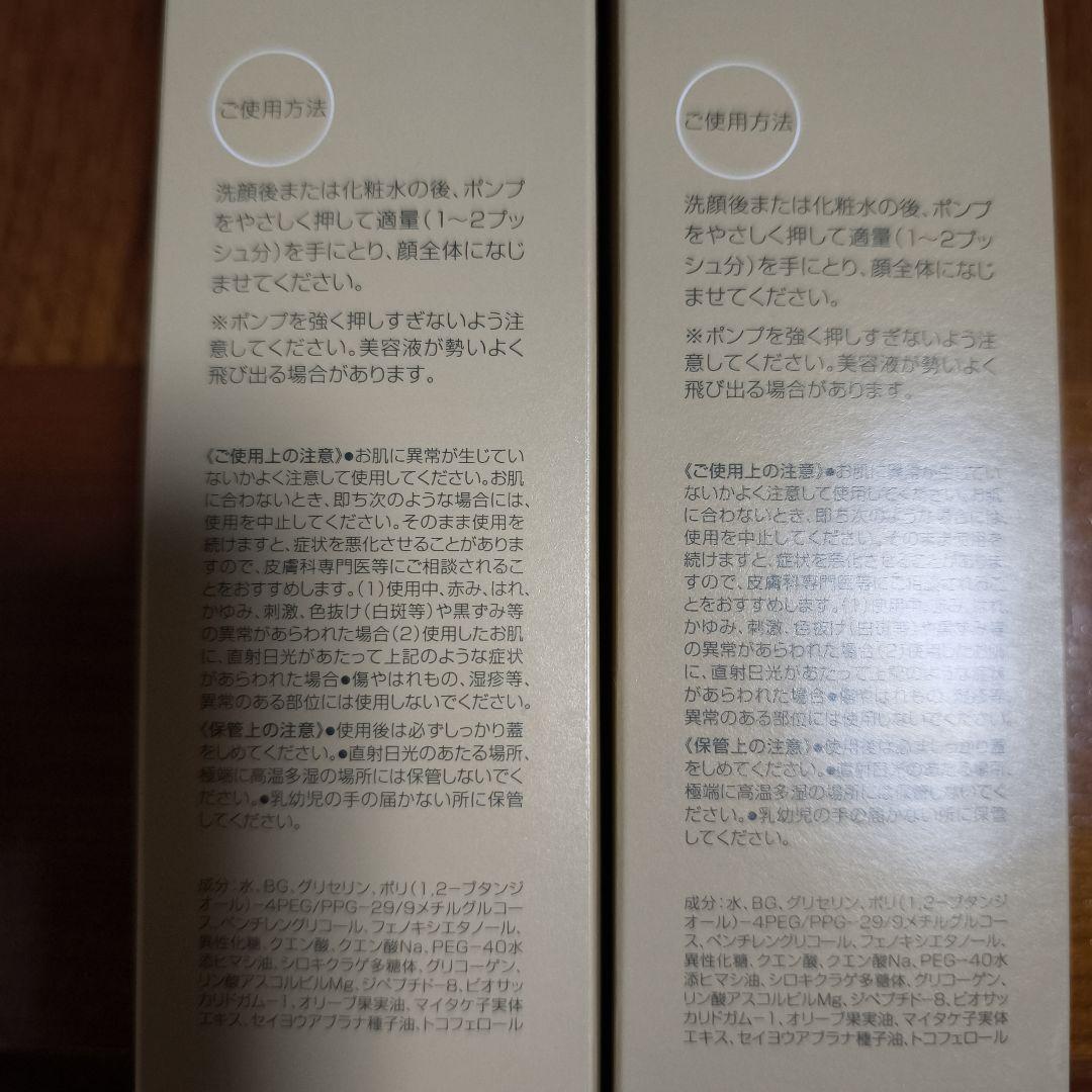 DHC 　スーパーコラーゲンスプリーム　 150ml×２