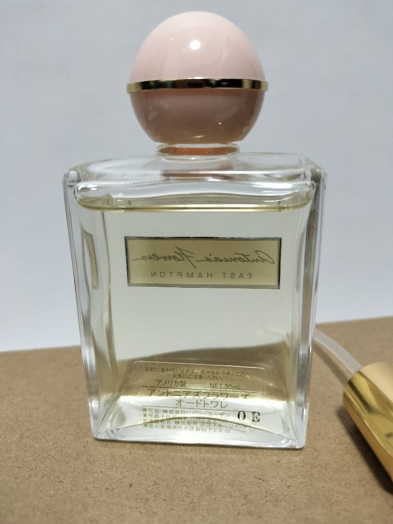 廃盤・希少　レイジースーザン アントニアズフラワーズ オードトワレ 50ml