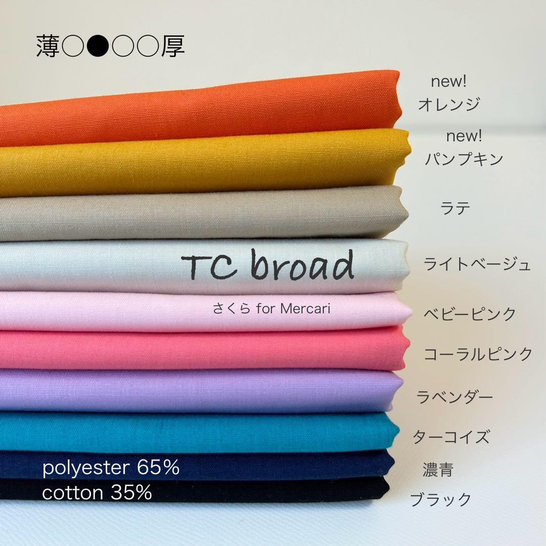 くまさん刺繍生地キルティングレッスンバッグ通園バッグハンドメイド