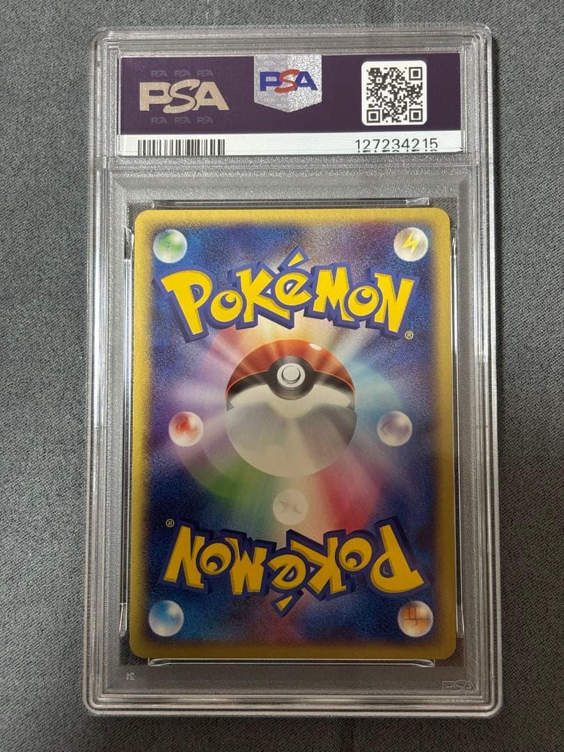 【連番】マグマ団のヘルガー、わるいヘルガー　psa9