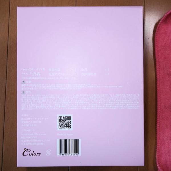 ✨未使用・保管品！✨Colors　ホームケア美顔器