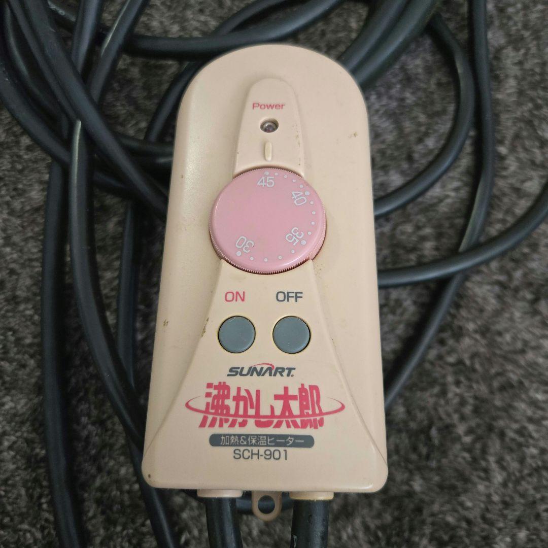 沸かし太郎 多用途加熱＆保温ヒーター