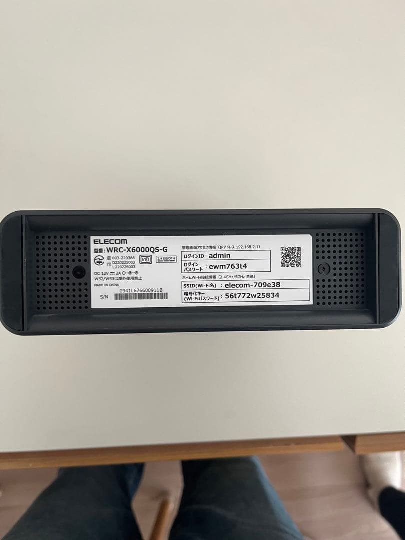 ELECOM wifi6 無線LANルーター&中継器（中古品）