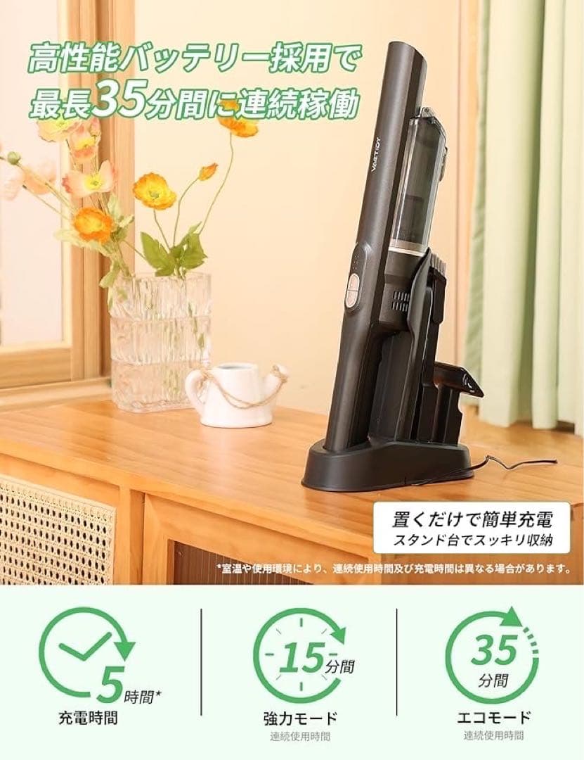 掃除機 コードレス 26Kpa強力吸引 超軽量 コードレス掃除機 ハンディ 黒