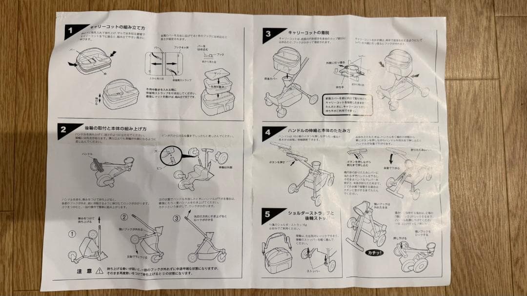 ⭕️値下依頼可です ペットカート　ピッコロカーネ エルモ2