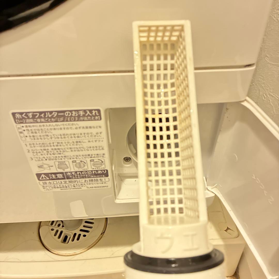 SHARP ドラム式洗濯乾燥機 ES-S7E-WL プラズマクラスター