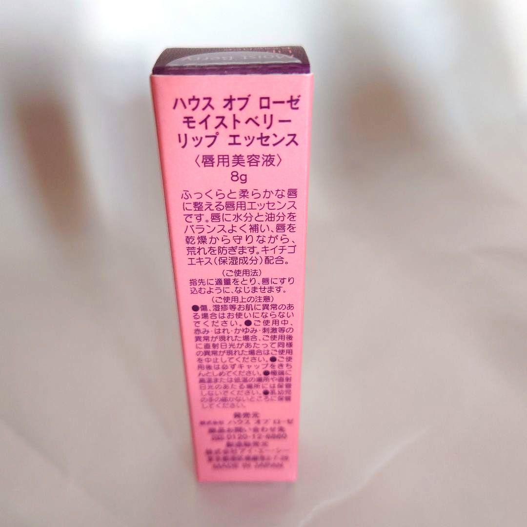 ハウスオブローゼ　ラローゼ ボディクリーム　ハンドクリーム　バラ売り可能